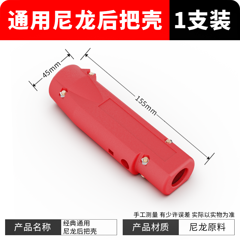 200A Accesorios para pistolas de soldadura de dos garantías