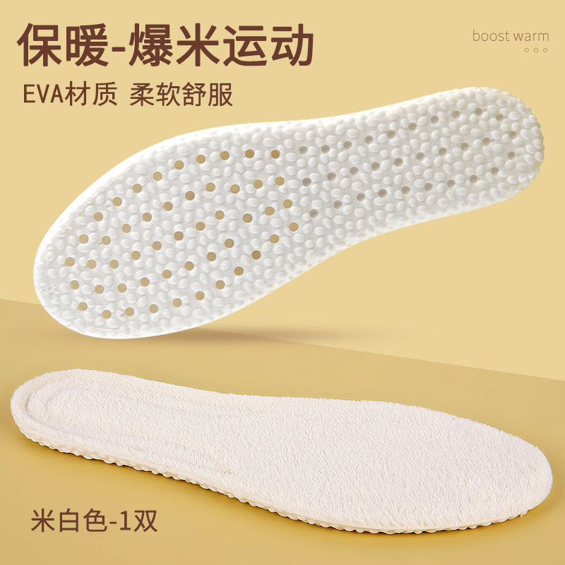 Calentamiento con camelón, plantilla de invierno, absorción de sudor, antiolor, suave y cómoda, plantilla de mierda.