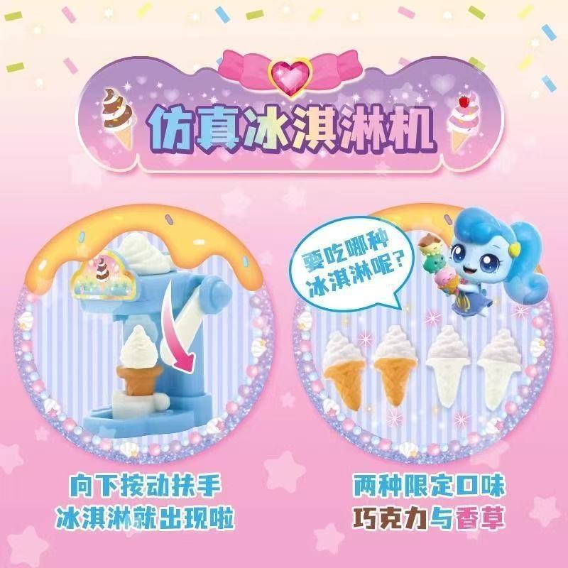 奇妙萌可魔法甜心闪闪冰淇淋车冰激凌过家家玩具女孩儿童礼物|undefined