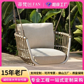 户外沙发;户外金属桌椅;藤编桌椅