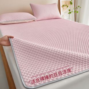 Summer Ice Shredded Bean Massage Mat Three-piece Set Folding Dormitory Student Single Washable Non-slip Air Conditioning Soft Mat