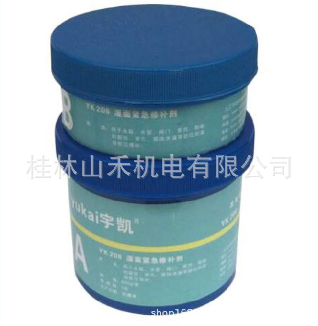 宇凯修补剂，YK208，500g/套