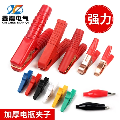 Flamping Battery Flamping Clip Car Battery Clip Hitch Fire Wire Clip Alligator Clip Charging Clip Wire Clip