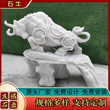 ���Ҷ��ƺ�����ʯ��ʯţ��������ͯ��ţʯ��ڼ���ʯ���￪��ʯţ