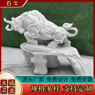 �S�Ҷ��Ɲh����ʯ��ʯţ��������ͯ�Tţʯ��[����ʯ�����_��ʯţ