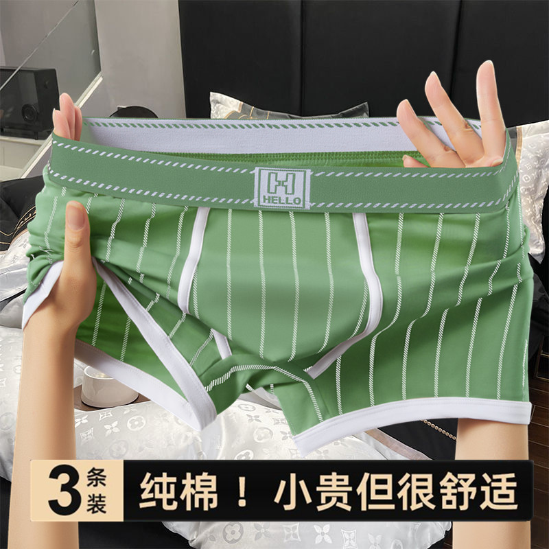 Trendy Men's Cotton Boxer Briefs for Young Men, Breathable and Comfortable Sports Shorts with Stripes Trendy Men's Cotton Boxer Briefs for Young Men, Breathable and Comfortable Sports Shorts with Stripes