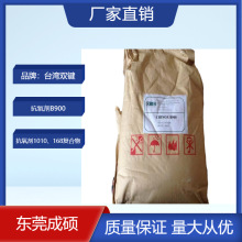 ̨���p�I ������B900  ���ϻ��� ���S׃ PC���S׃�Ͻ������Ό