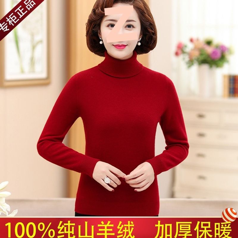 Cross-border high-neck pure cashmere sweater for women, middle-aged and elderly mothers, thickened knit base layer, plus-size inner wear, high-end sweater