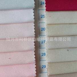 现货供应TR无弹细斜  舒乐尼 涤纶人棉衬衫面料 130*70水手服