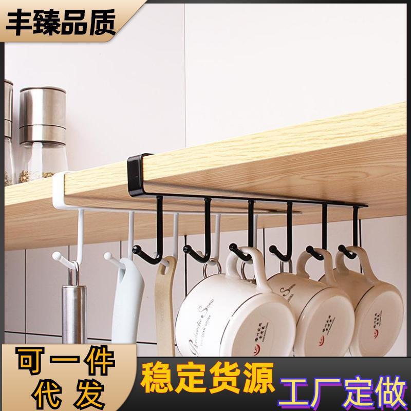 Gancho de cocina al por mayor de hierro de almacenamiento rack multi-funcional armario fila gancho organizador rack gabinete sin uñas gancho libre