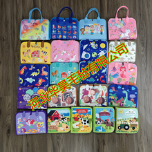 亚马逊新款多页毛毡忙碌板 毛毡早教学习板 毛毡忙碌板毛毡安静书