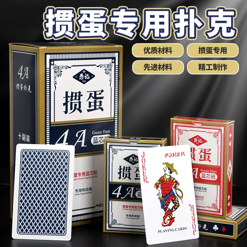 Специальное игральное яйцо для игральных карт Премиум синее ядро бумаги матовый большой символ покер семейная вечеринка путешествия Портативный покер спот