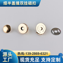 �o�����l�p�_�ſ�14/18mm�������۰��۽��وA����p���F�~��