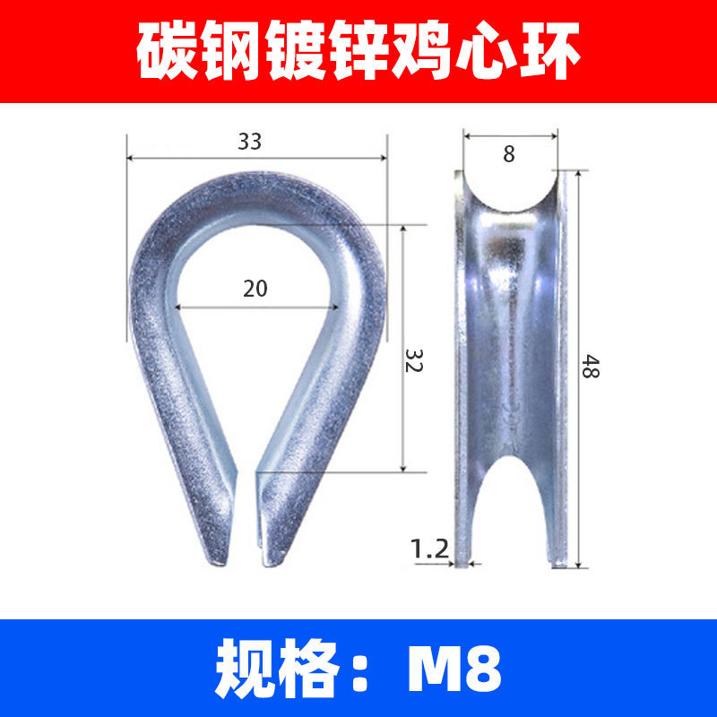 源産地亜鉛メッキ鶏心環ロープクリップリング三角自慢口ロープ保護カバーアクセサリー|undefined