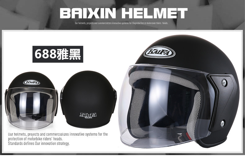 3C Certified Helmet Electric Vehicle Half Helmet
