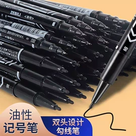 记号笔;荧光笔;文件管理架