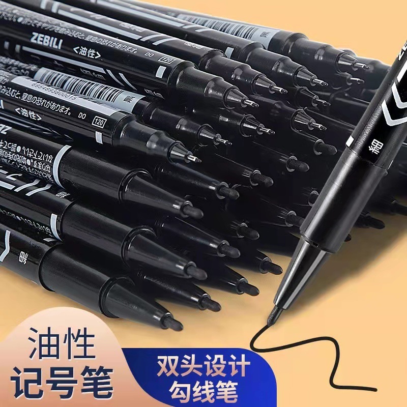 宝能マーカーペン 黒色 両端油性ペン 小型 絵画用線引きペン|undefined