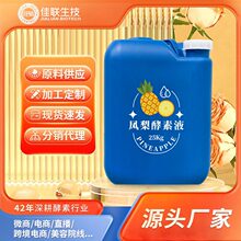 ̨���P��l��Һ ʳƷ�����}����ԭҺ�F؛���l ����ԭҺԭ�Ϲ���