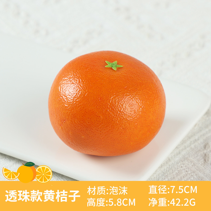 スポット卸売模擬フルーツモデル偽リンゴネーブルオレンジ梨桃泡果物と野菜の撮影装飾小道具と装飾品|undefined