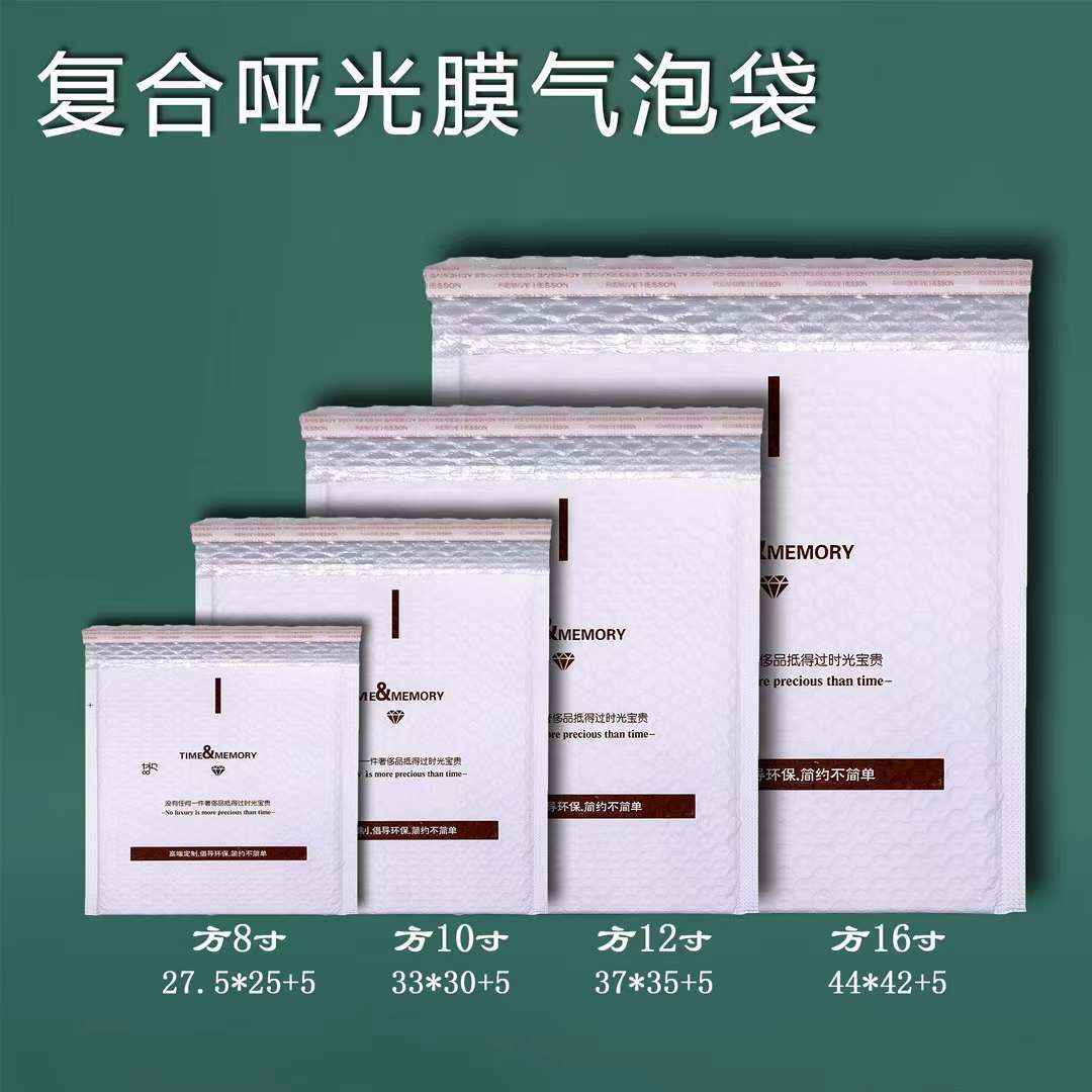气泡膜袋子信封袋自粘气泡袋相册袋子相框包装袋方1012寸