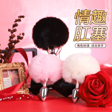 新手迷你兔子尾巴肛塞mini小号后庭塞子sm情趣玩具调教成人用品
