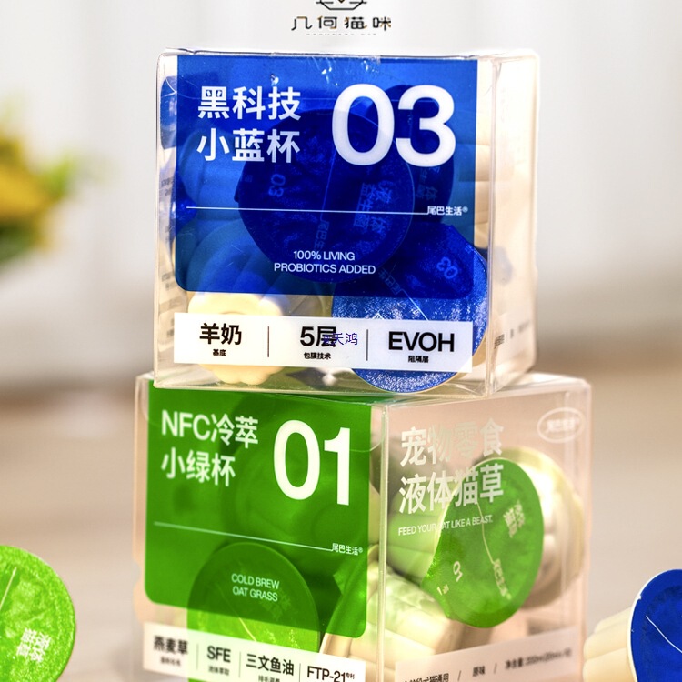 Liquid Cup Goat Milk Probiotic Cat Nutrition Cat Snacks 7 Kinds of Bacteria Regulate the Gastrointestinal Tract 20*10