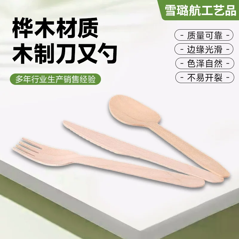  disposable tableware, wooden set