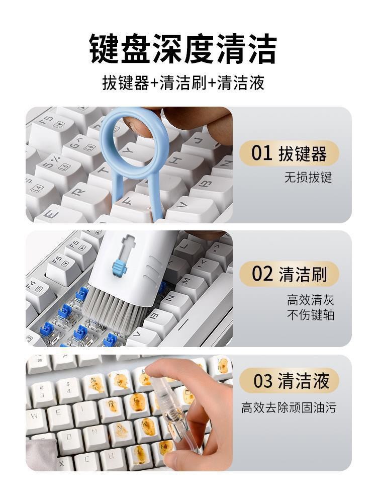 7-in-1 Multifunctional Computer Keyboard Cleaning Brush Set Bluetooth Earphone Cleaner Phone Screen Dust Remover Key Puller