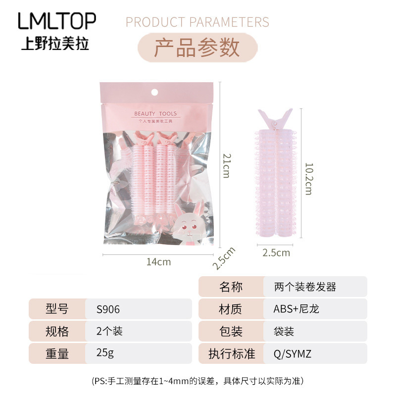 Lamella pelo raíz suelta pelo clip dos paquete alto cráneo superior perezoso aire flequillo auto-adhesivo Pelo Rizado artefacto