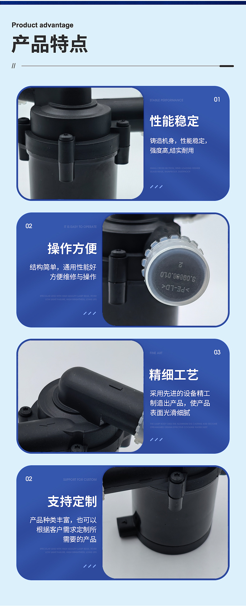 【9002514B】Car Water Pump 3.0t 3.6 4.8 Electronic Auxiliary Heater Water Pump Additional Water Pump Cooling