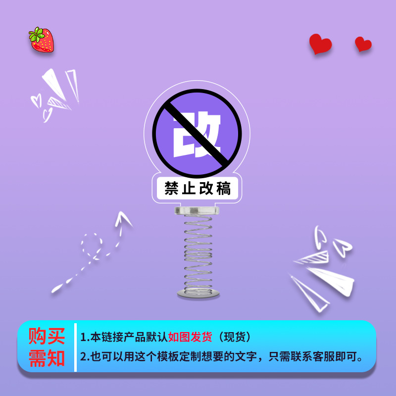 변경 불가(보라색)