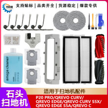 �m���ʯ�^P20 Pro�ߵؙC���Qrevo CurV/Qrevo Edge�Lˢ߅ˢ�V�W