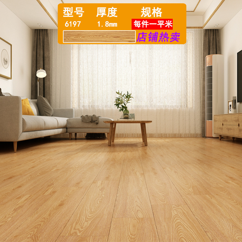 핫 세일 6197 / 두께 1.8mm