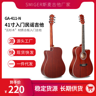 ���S�������W��41��GA-411ɳ�����ϰ����T������guitar����