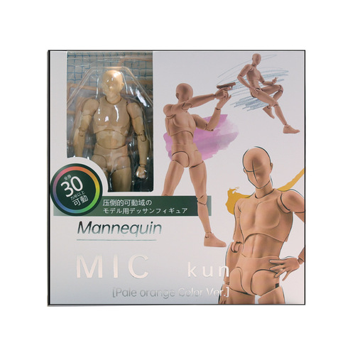 SHF body male and female gray black flesh orange figure model deluxe version painting tool joint movable figure figure