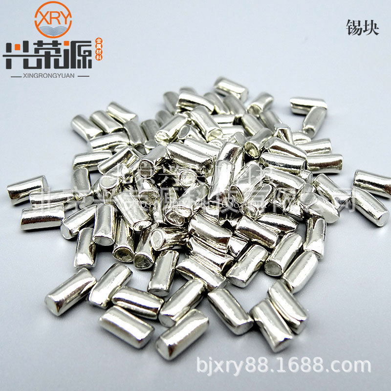 99.9%高纯锡10-50mmSn金属锡 纯锡颗粒 科研实验用锡