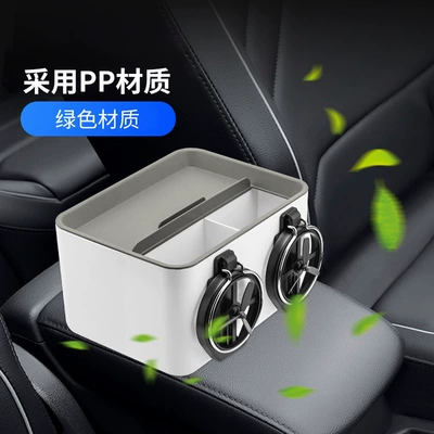 Car tissue box/set Box Multi-function Storage Box Car