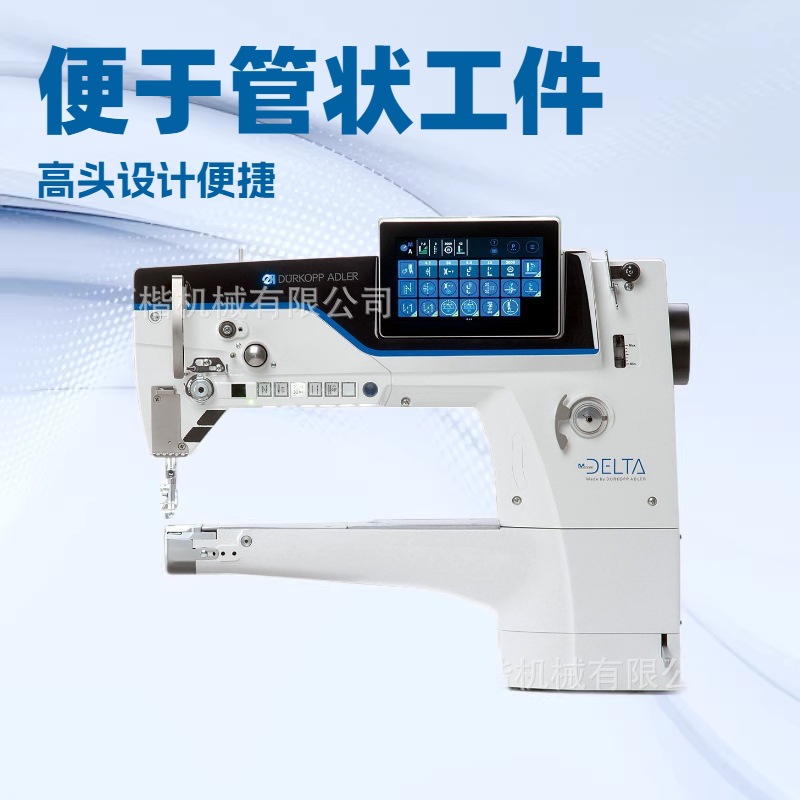 优质品牌推荐 杜克普电脑高头车｜D669-180912