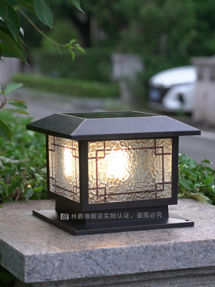 林爵太阳能柱头灯户外别墅庭院大门柱子灯新中式门柱围墙灯接电款