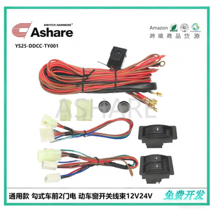 ͨ����܇늄Ӵ��_�P��ʽ܇ǰ2�T늄�܇���_�P����12V24V