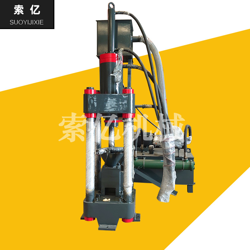 cnc加工机床切屑金属屑饼机 排屑上料脱油压饼一体机 铝屑压饼机
