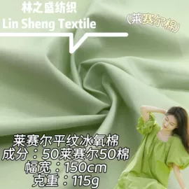 其他棉类面料;纱卡;府绸