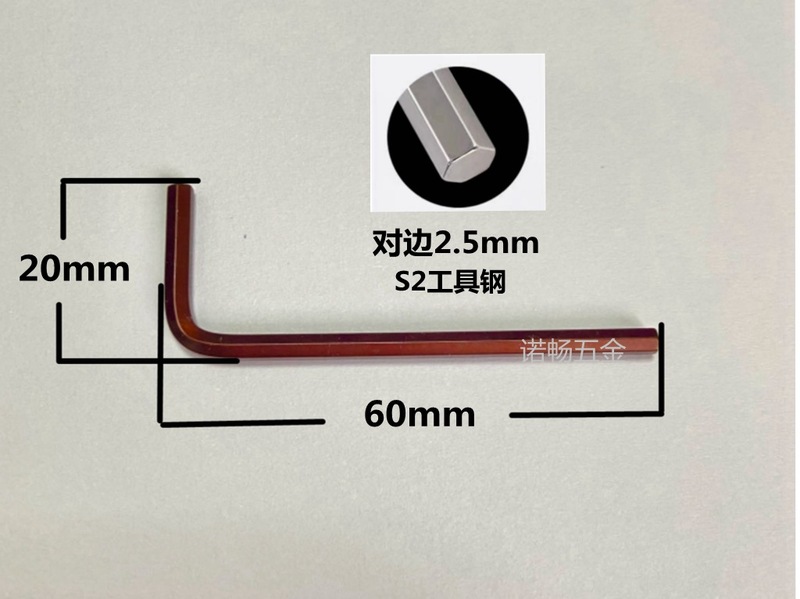 卸売りs2鋼l型六角レンチ古銅色平頭六角匙l型レンチ発赤公英制内6角|undefined
