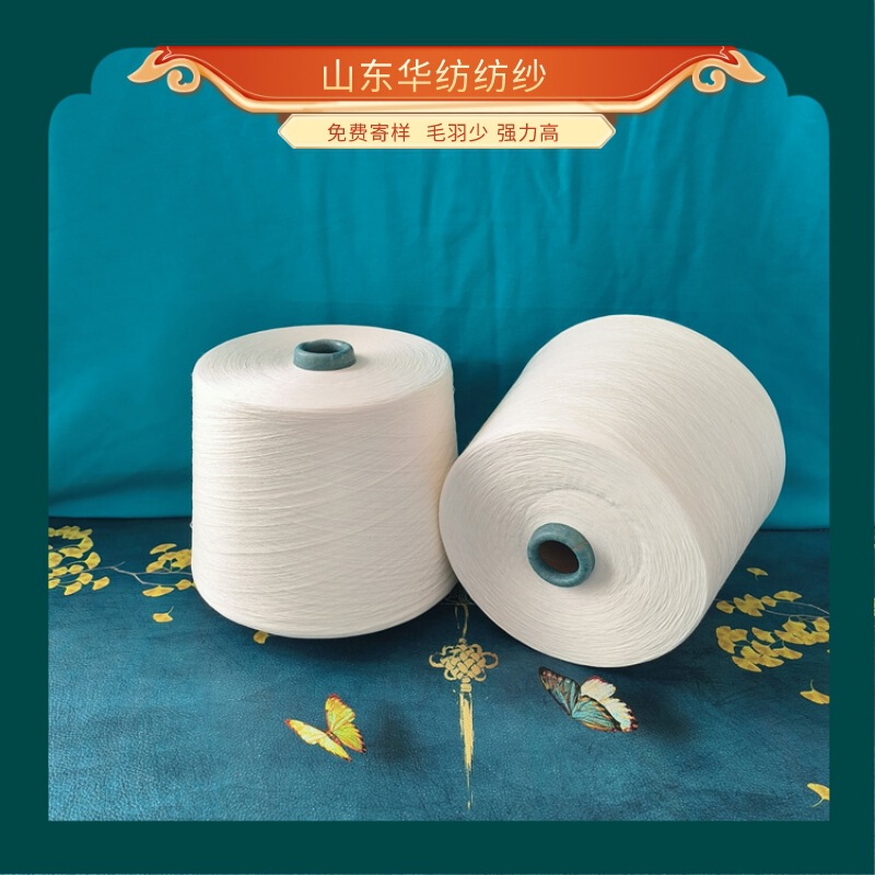 BCI good cotton yarn recycled cotton yarn offer OCS/GRS/GOTS certificate organic polyester cotton yarn