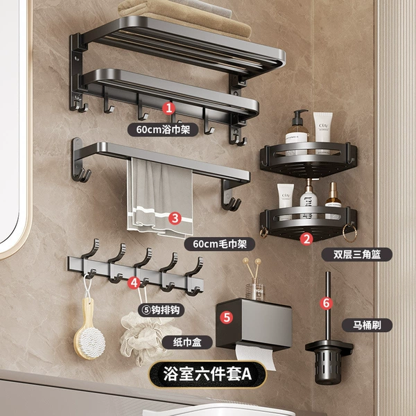 Gun ash-Six-piece set A (dual-use)