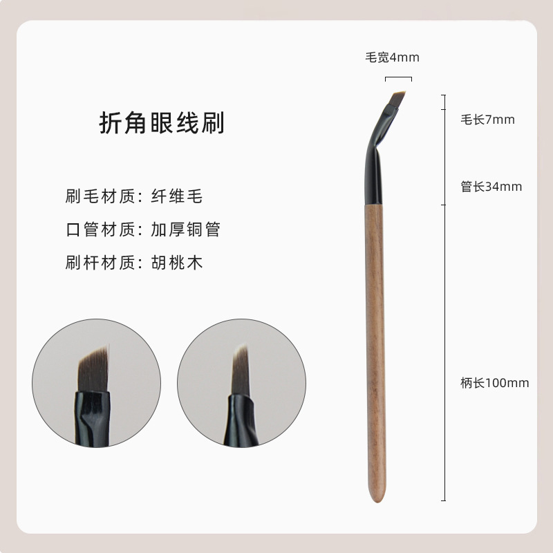 沧州化妆刷竹凤堂同款雏凤眼影刷套装动物毛雪狐毛晕染细节大小号|undefined