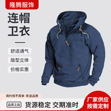 跨境2023秋冬新款男式连帽纯色卫衣青年运动休闲宽松纯色卫衣外套