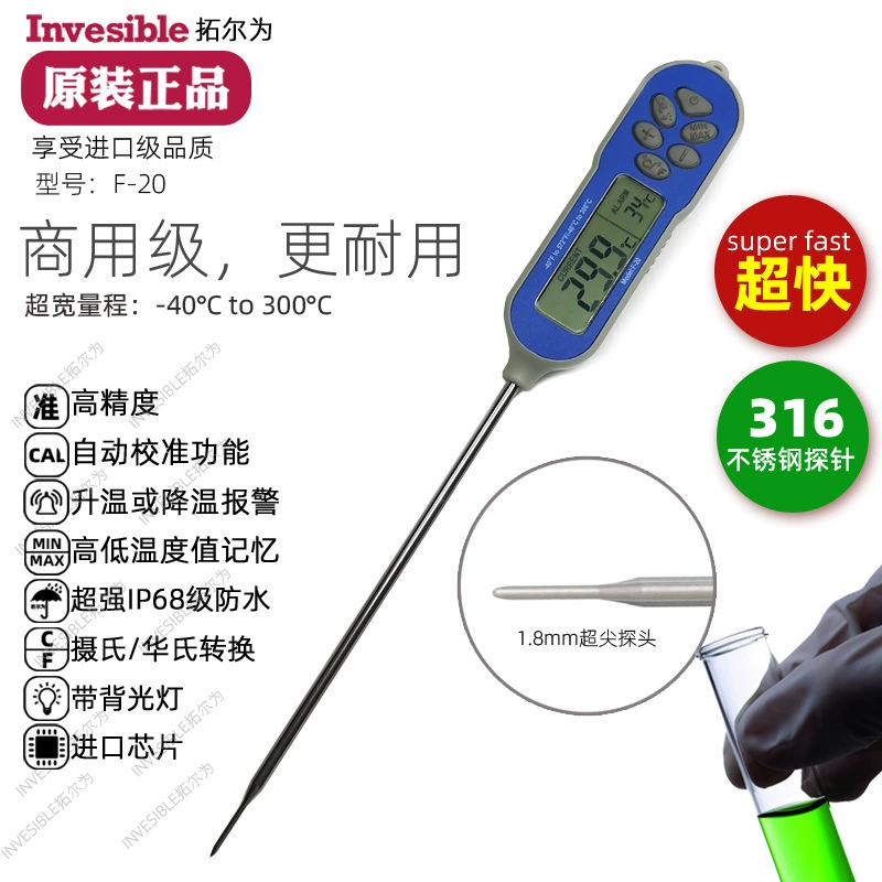 Сверхбыстрый датчик SUS316 F20, промышленный цифровой термометр для промышленной химии, сильной кислоты и щелочи