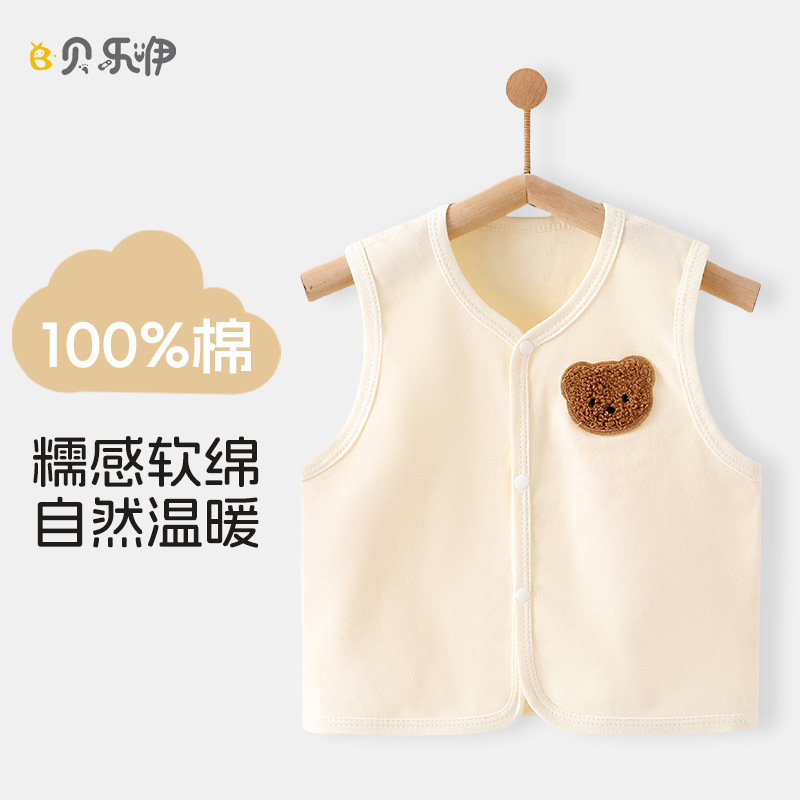 新生儿宝宝马甲春秋款婴儿衣服秋装坎肩纯棉背心外穿马夹安阳童装