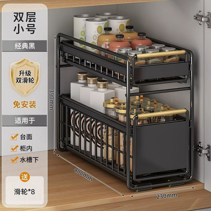 キッチンキャビネットバスケットシンク下収納ラック多機能食器調味料収納引き出し式階層棚アイアンアート|undefined